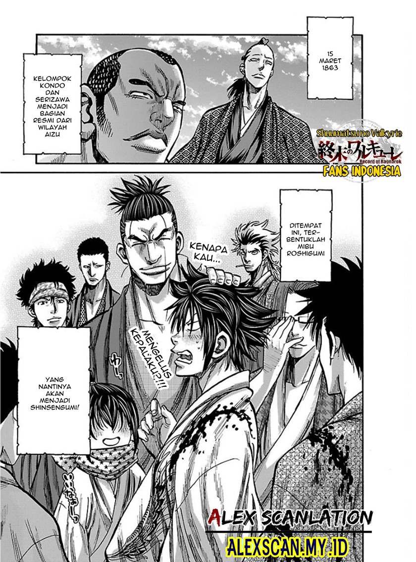 Requiem of the Shinsengumi Chapter 16