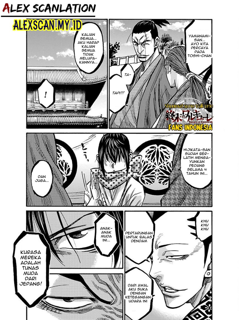 Requiem of the Shinsengumi Chapter 16