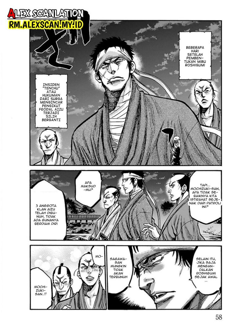 Requiem of the Shinsengumi Chapter 17