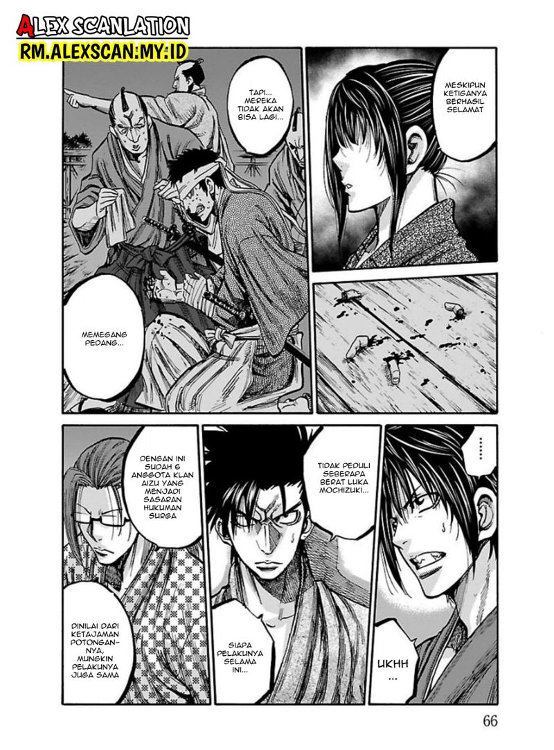 Requiem of the Shinsengumi Chapter 17