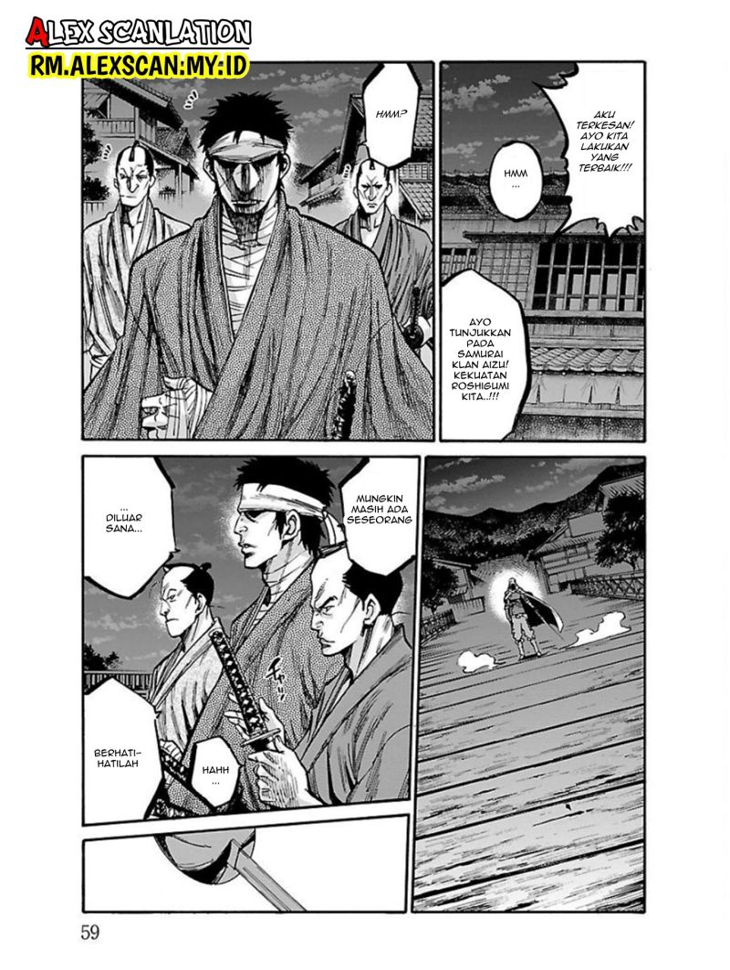 Requiem of the Shinsengumi Chapter 17