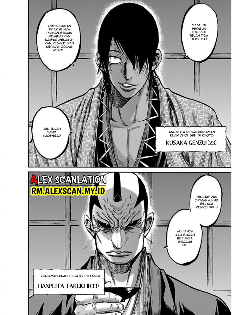 Requiem of the Shinsengumi Chapter 17