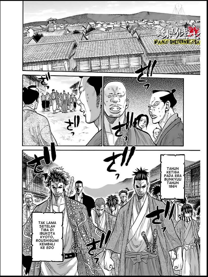 Requiem of the Shinsengumi Chapter 8