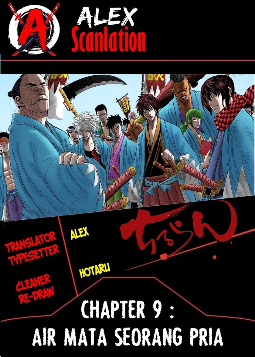 Requiem of the Shinsengumi Chapter 9