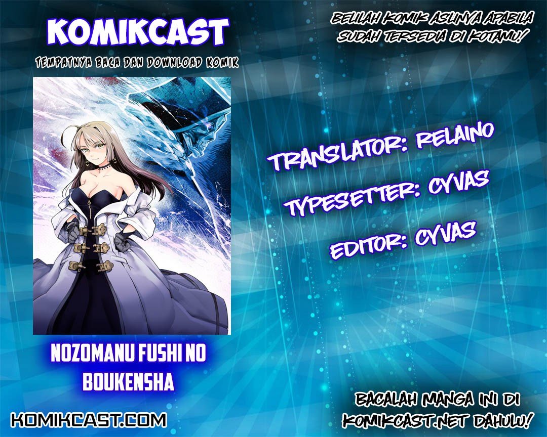 Nozomanu Fushi no Boukensha Chapter 01