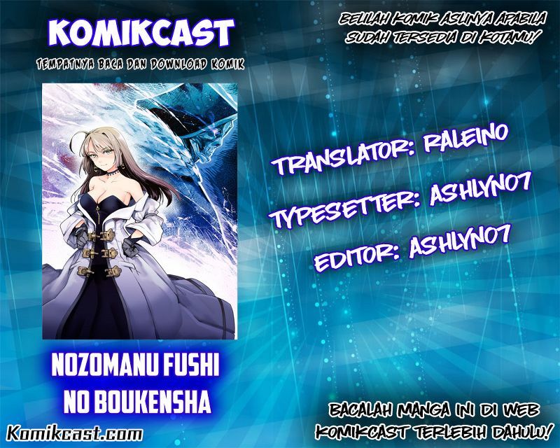 Nozomanu Fushi no Boukensha Chapter 03