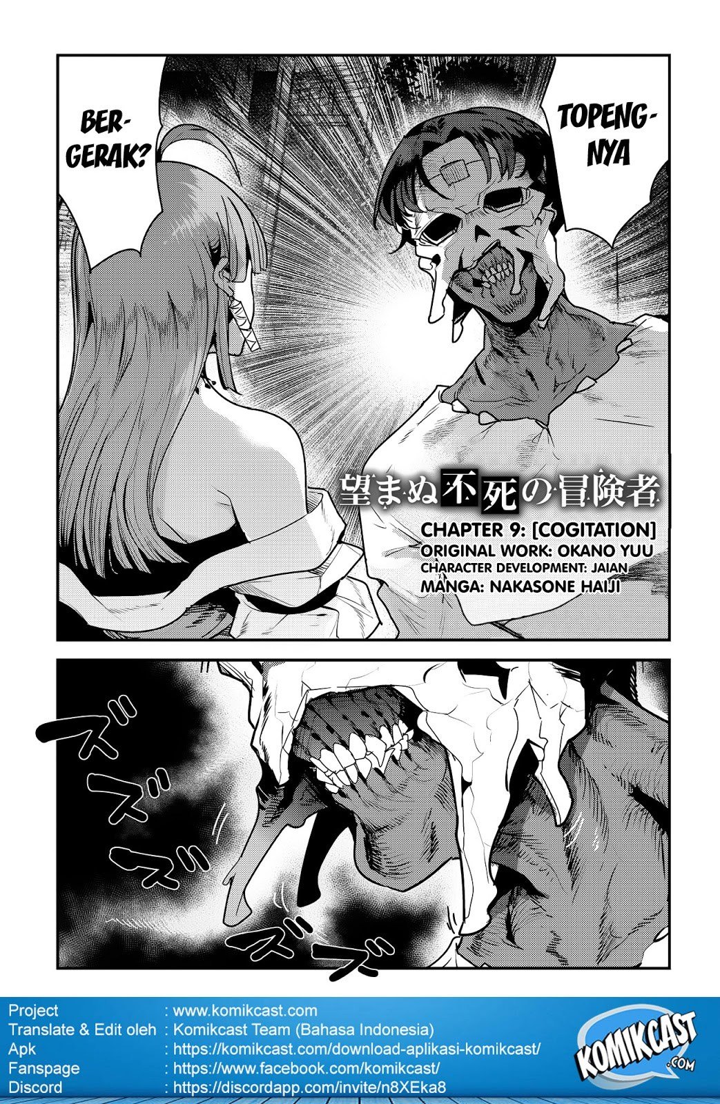 Nozomanu Fushi no Boukensha Chapter 09