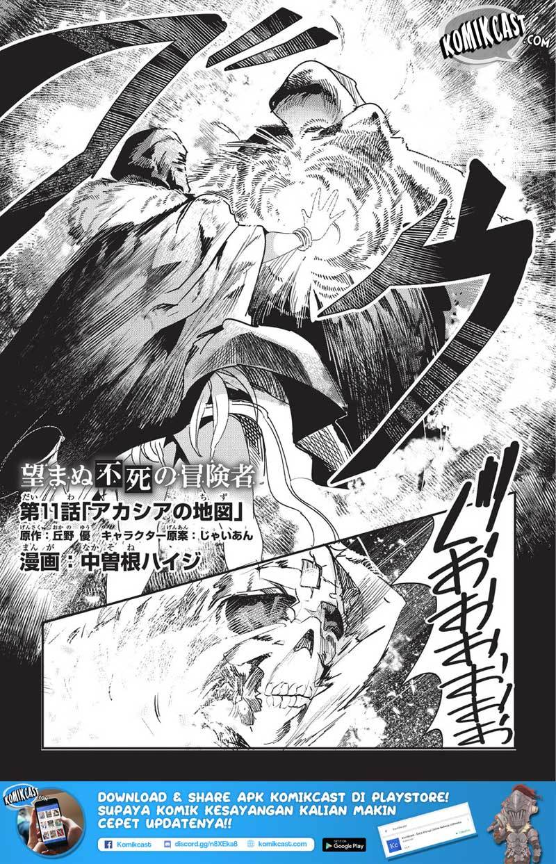 Nozomanu Fushi no Boukensha Chapter 11