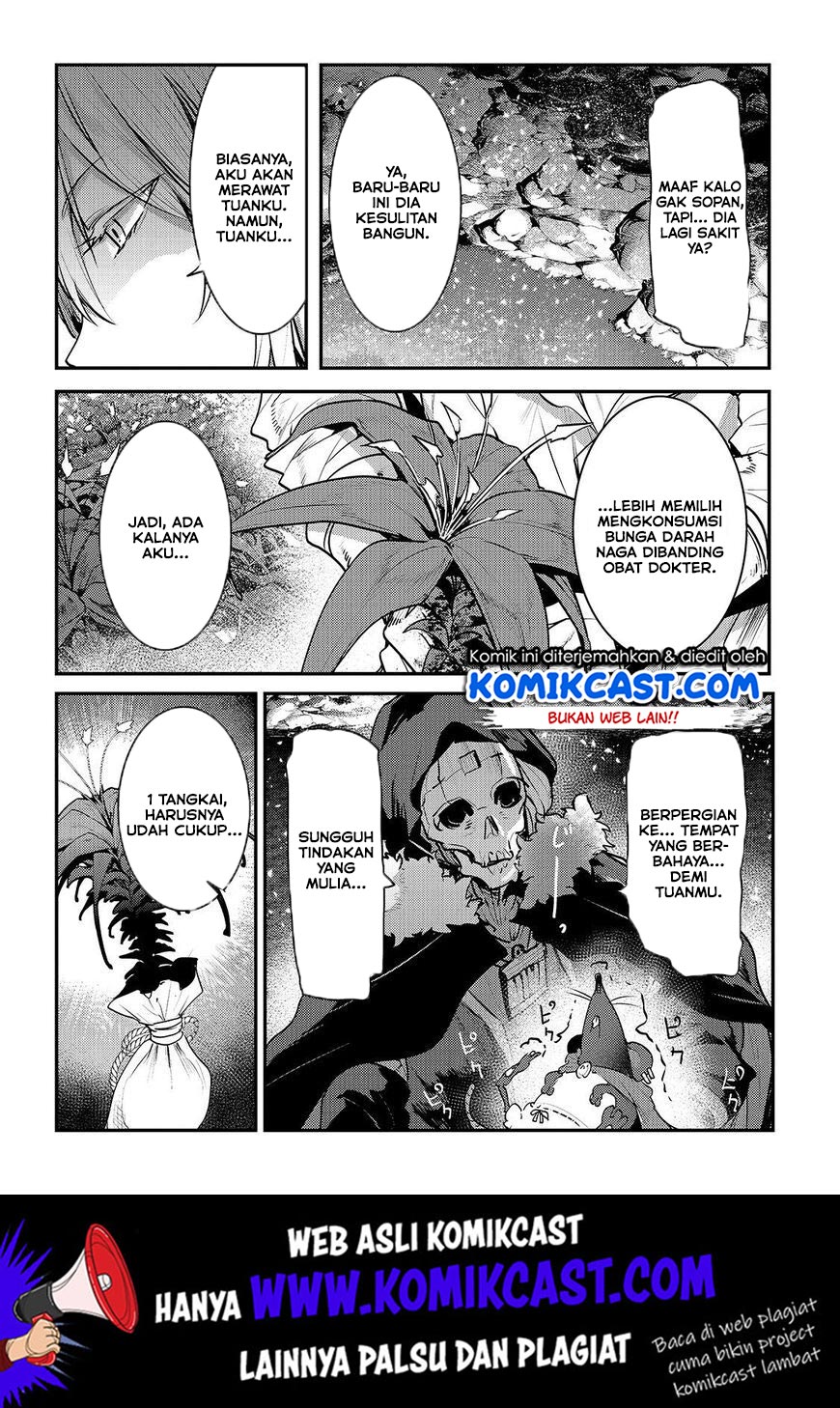 Nozomanu Fushi no Boukensha Chapter 23