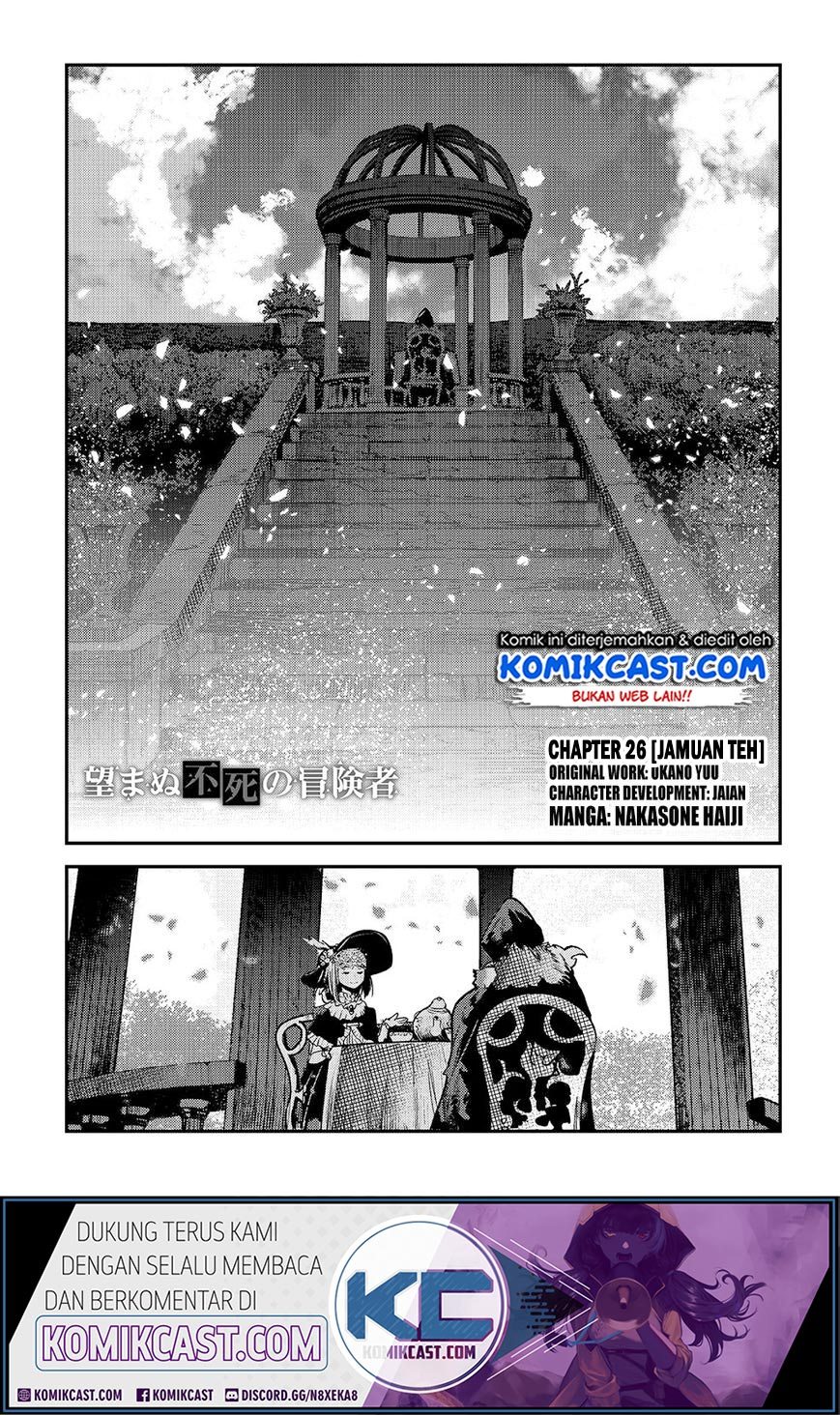 Nozomanu Fushi no Boukensha Chapter 26