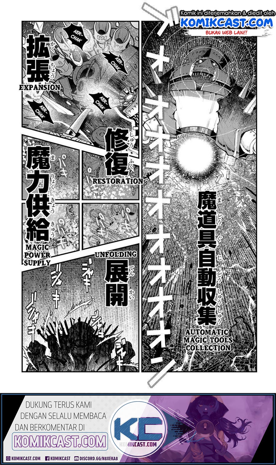 Nozomanu Fushi no Boukensha Chapter 28