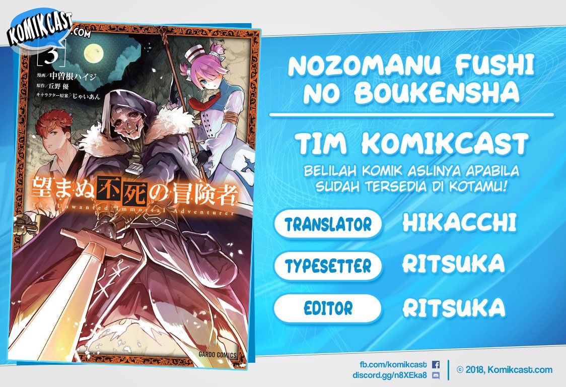 Nozomanu Fushi no Boukensha Chapter 29