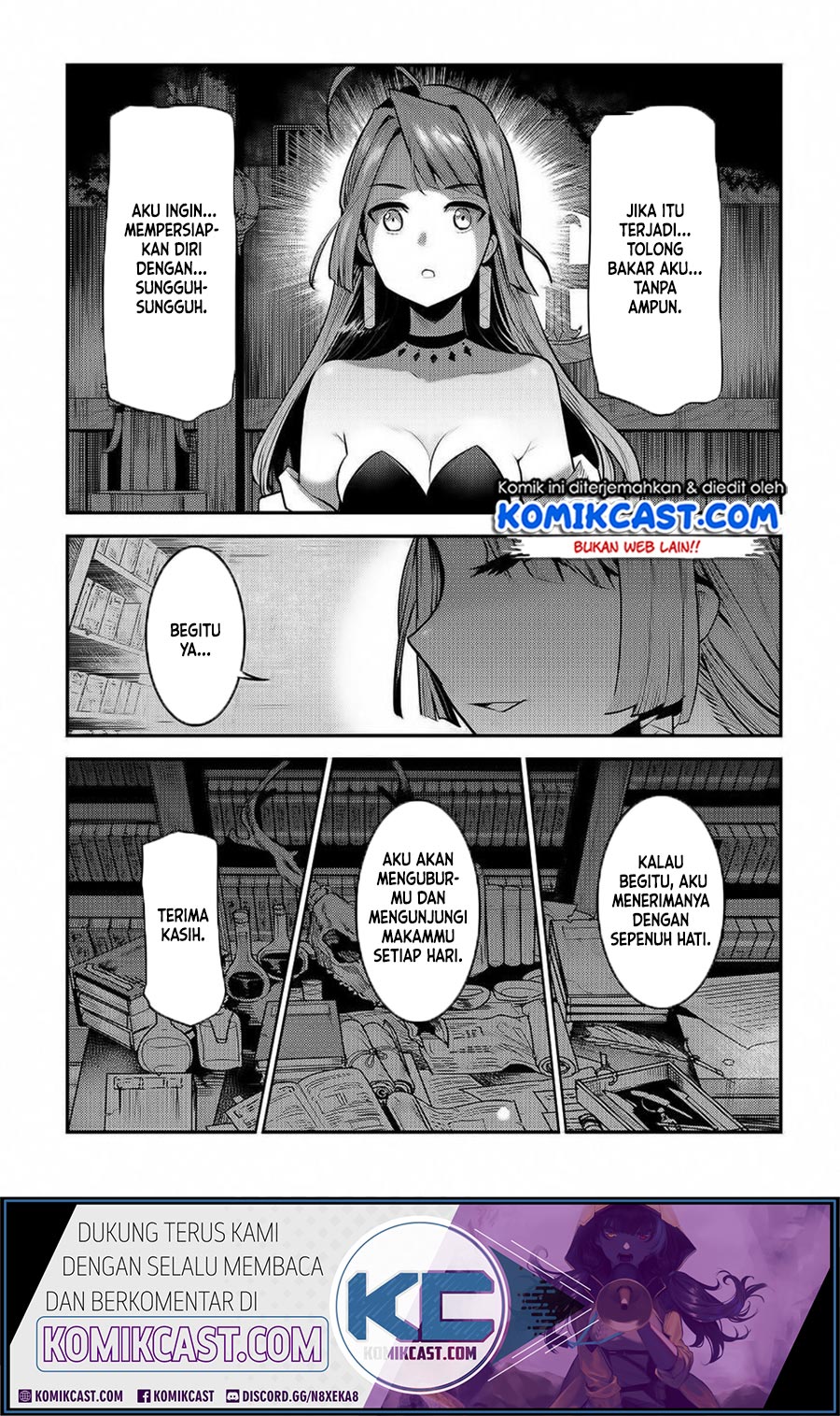 Nozomanu Fushi no Boukensha Chapter 29