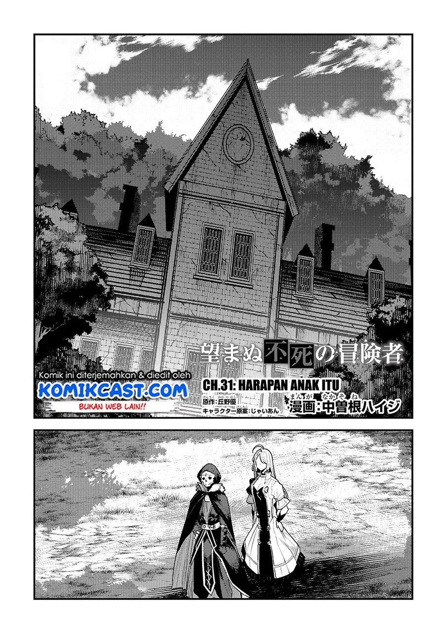 Nozomanu Fushi no Boukensha Chapter 31