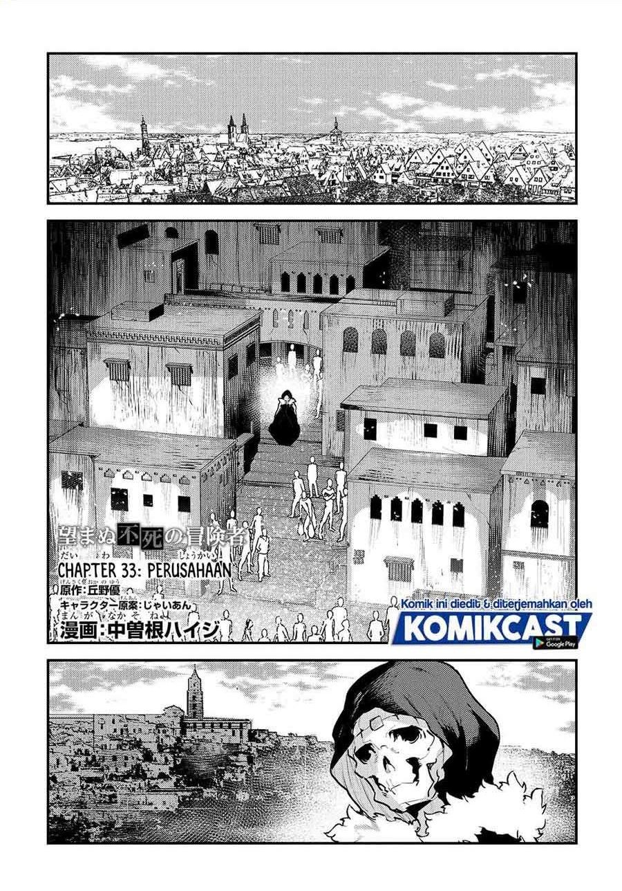 Nozomanu Fushi no Boukensha Chapter 33