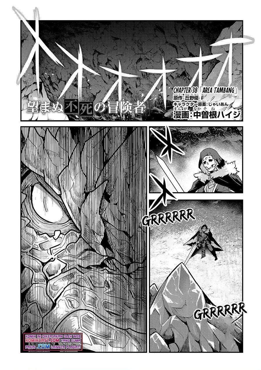 Nozomanu Fushi no Boukensha Chapter 38