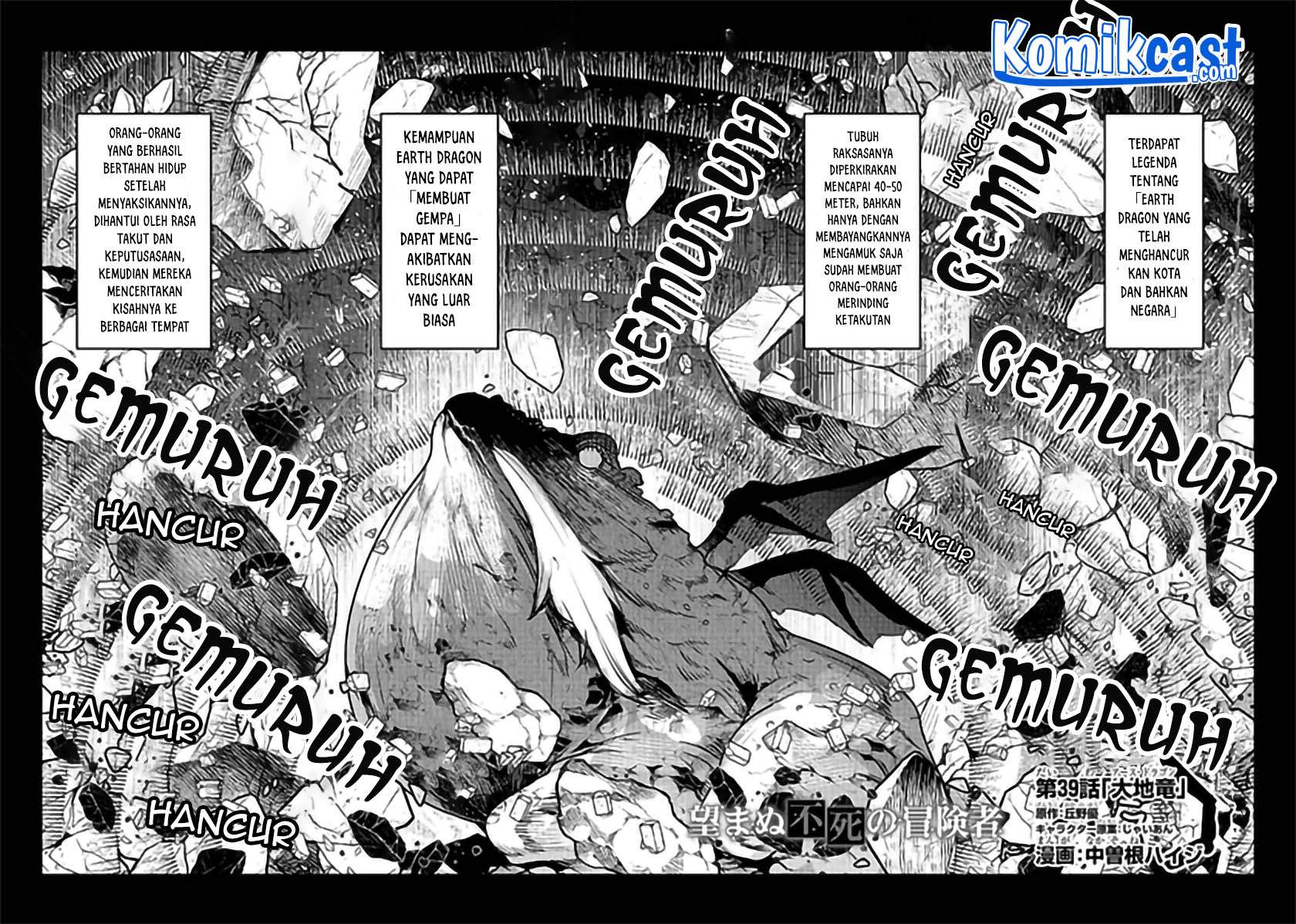 Nozomanu Fushi no Boukensha Chapter 39