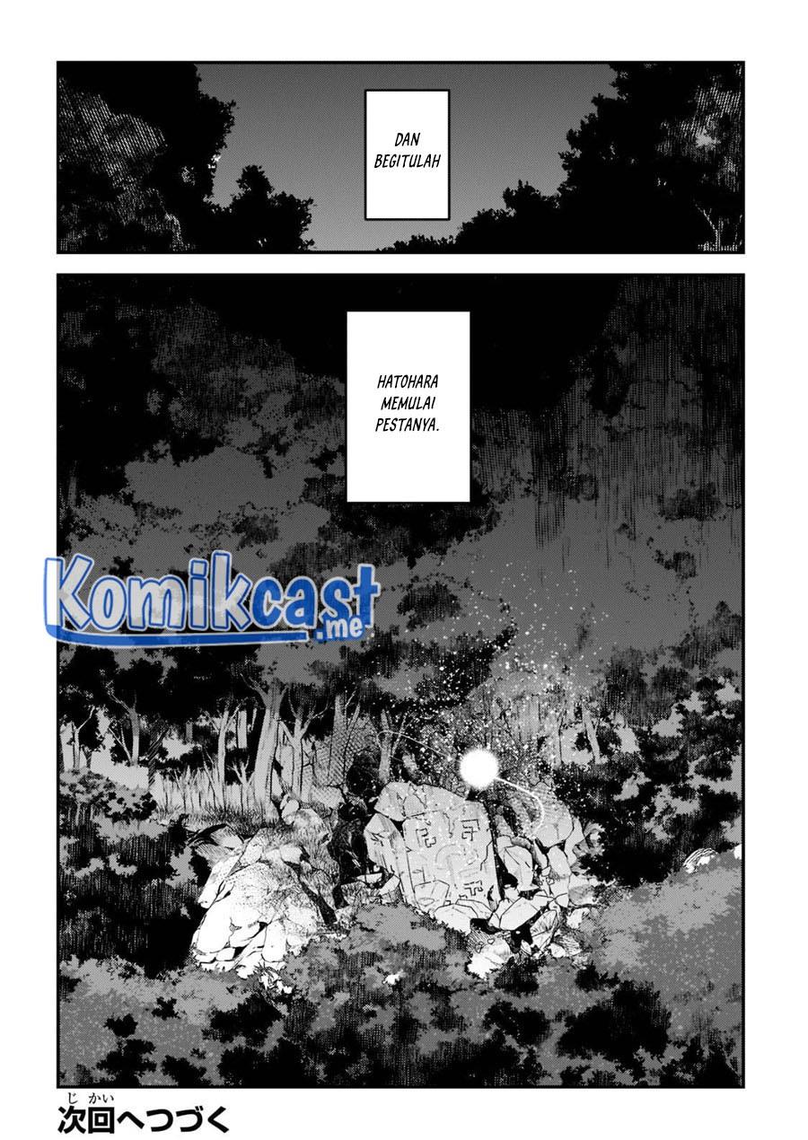 Nozomanu Fushi no Boukensha Chapter 43.3