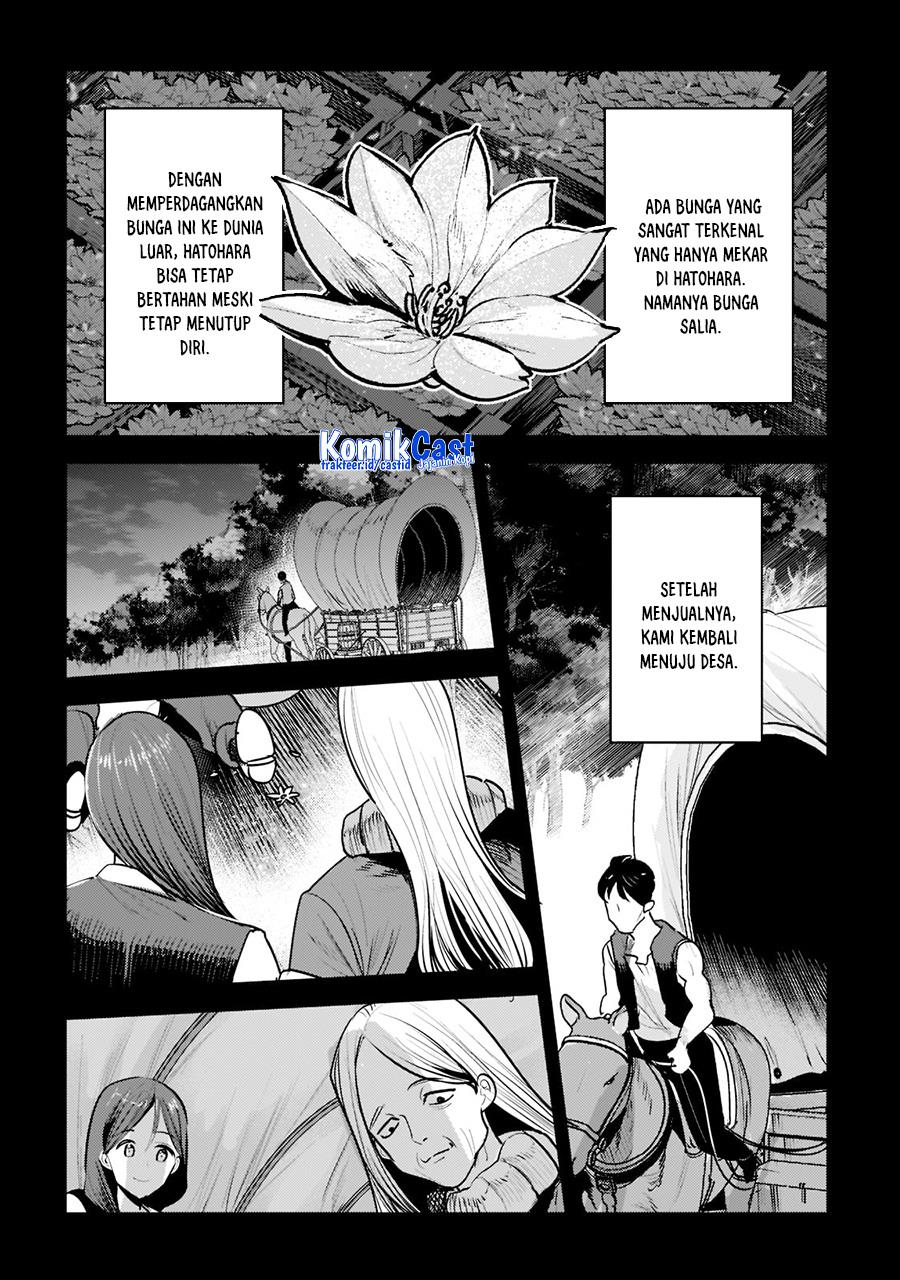 Nozomanu Fushi no Boukensha Chapter 46.2