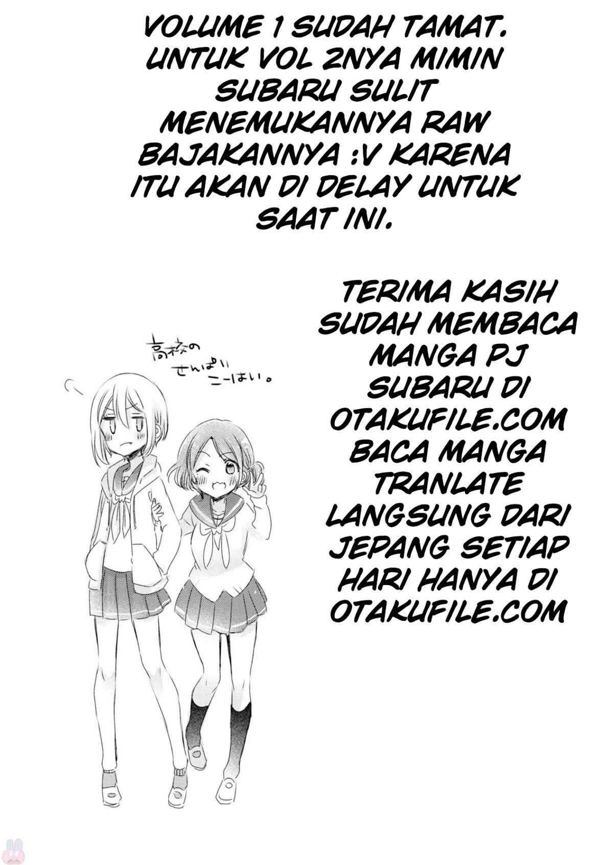 Onee-san wa Joshi Shougakusei ni Kyoumi ga arimasu Chapter 7