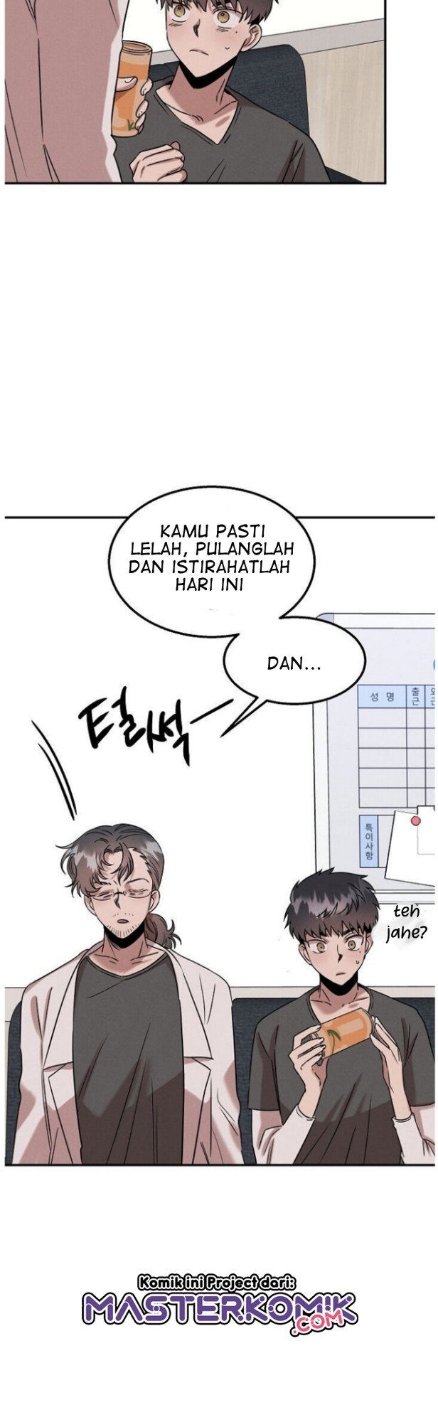 Genius Doctor Lee Moo-jin Chapter 17