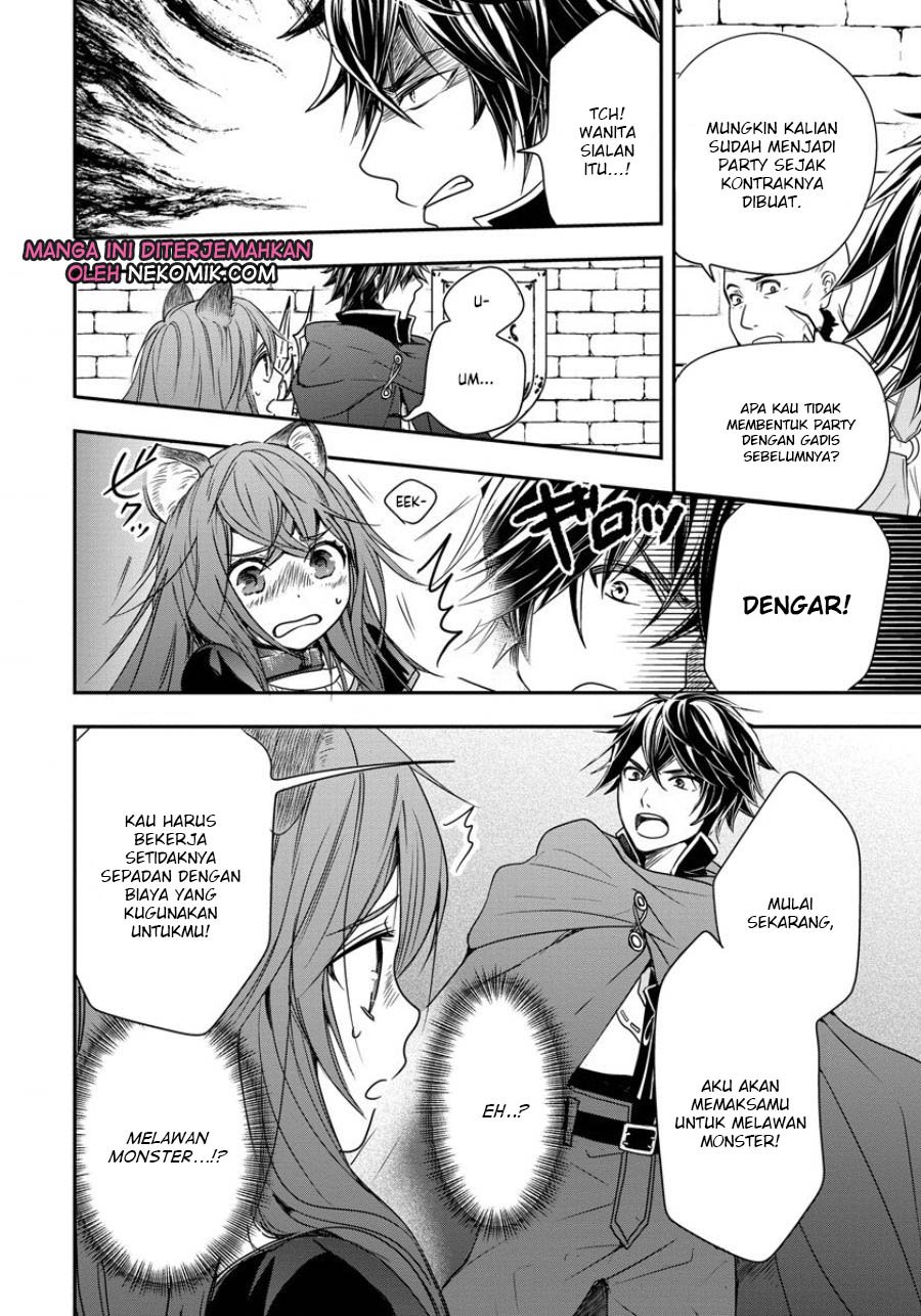 Tate no Yuusha no Nariagari ~ Girl’s Side Story Chapter 2