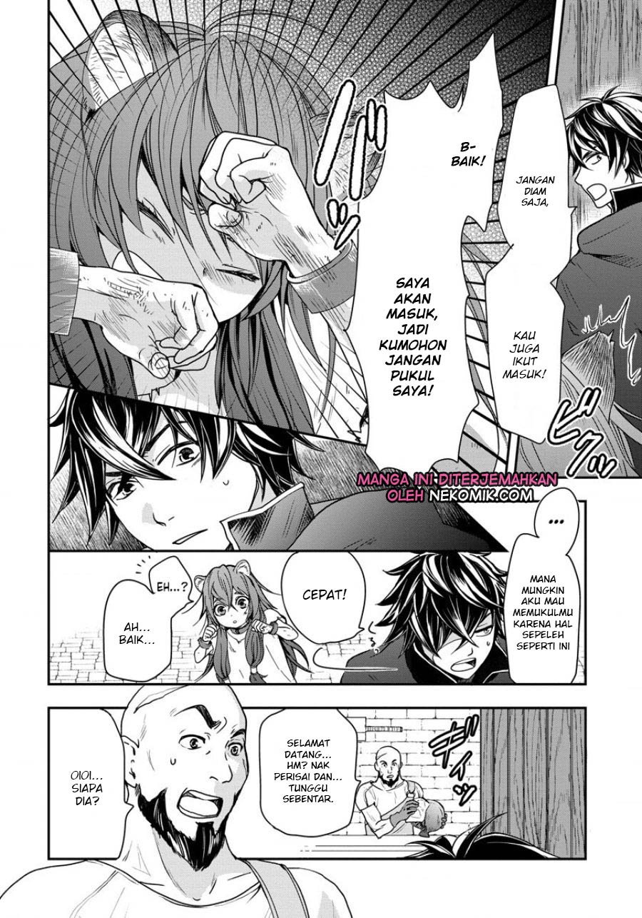 Tate no Yuusha no Nariagari ~ Girl’s Side Story Chapter 2