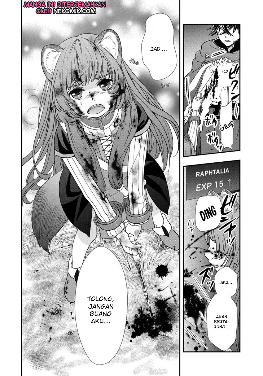 Tate no Yuusha no Nariagari ~ Girl’s Side Story Chapter 5