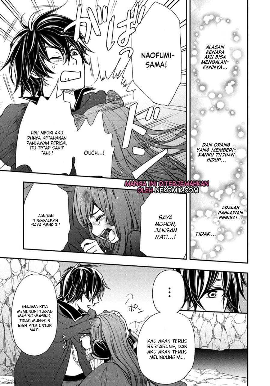 Tate no Yuusha no Nariagari ~ Girl’s Side Story Chapter 7