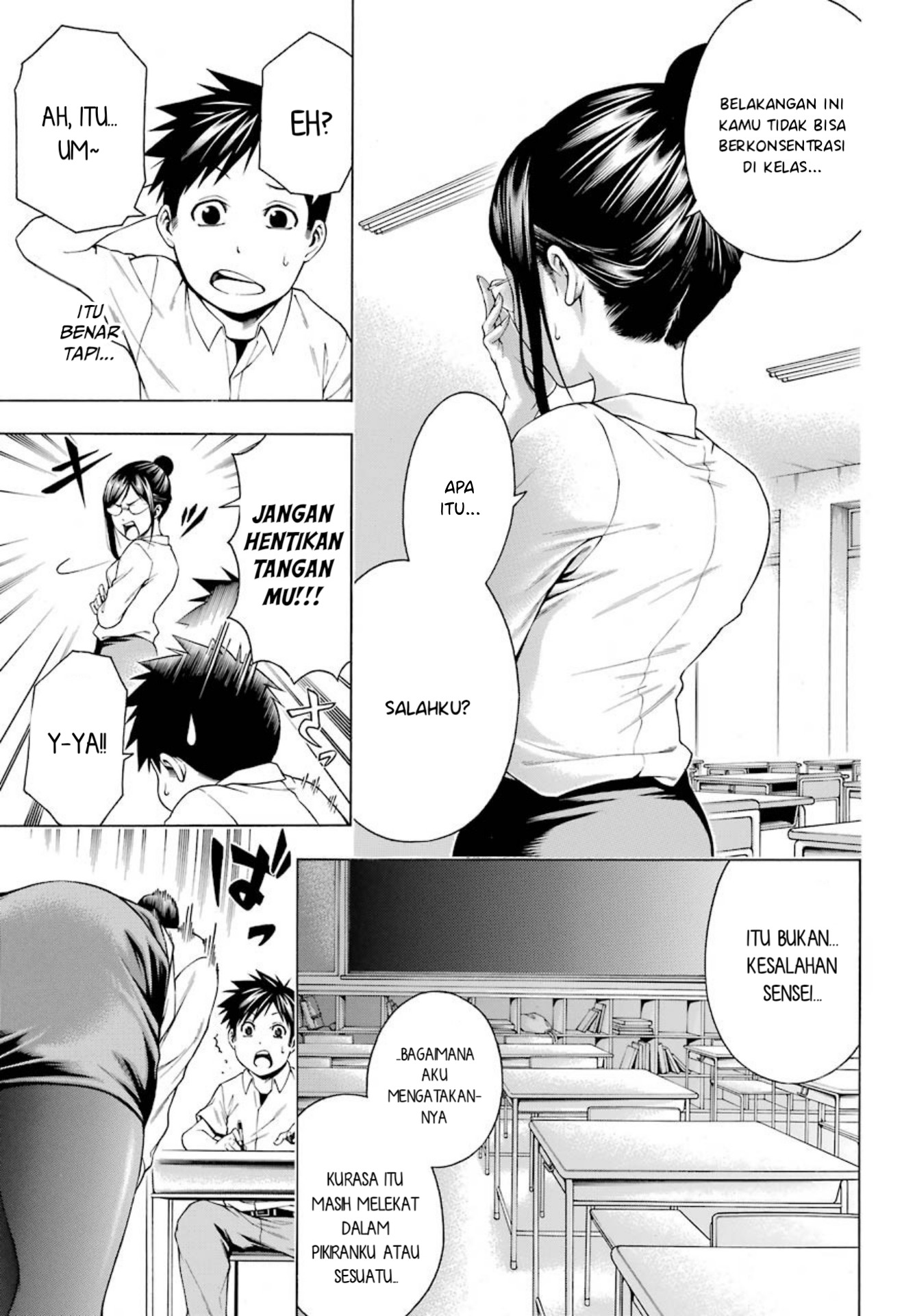 Hiiragi-sensei wa Kyoushi Shikkaku!? Chapter 2