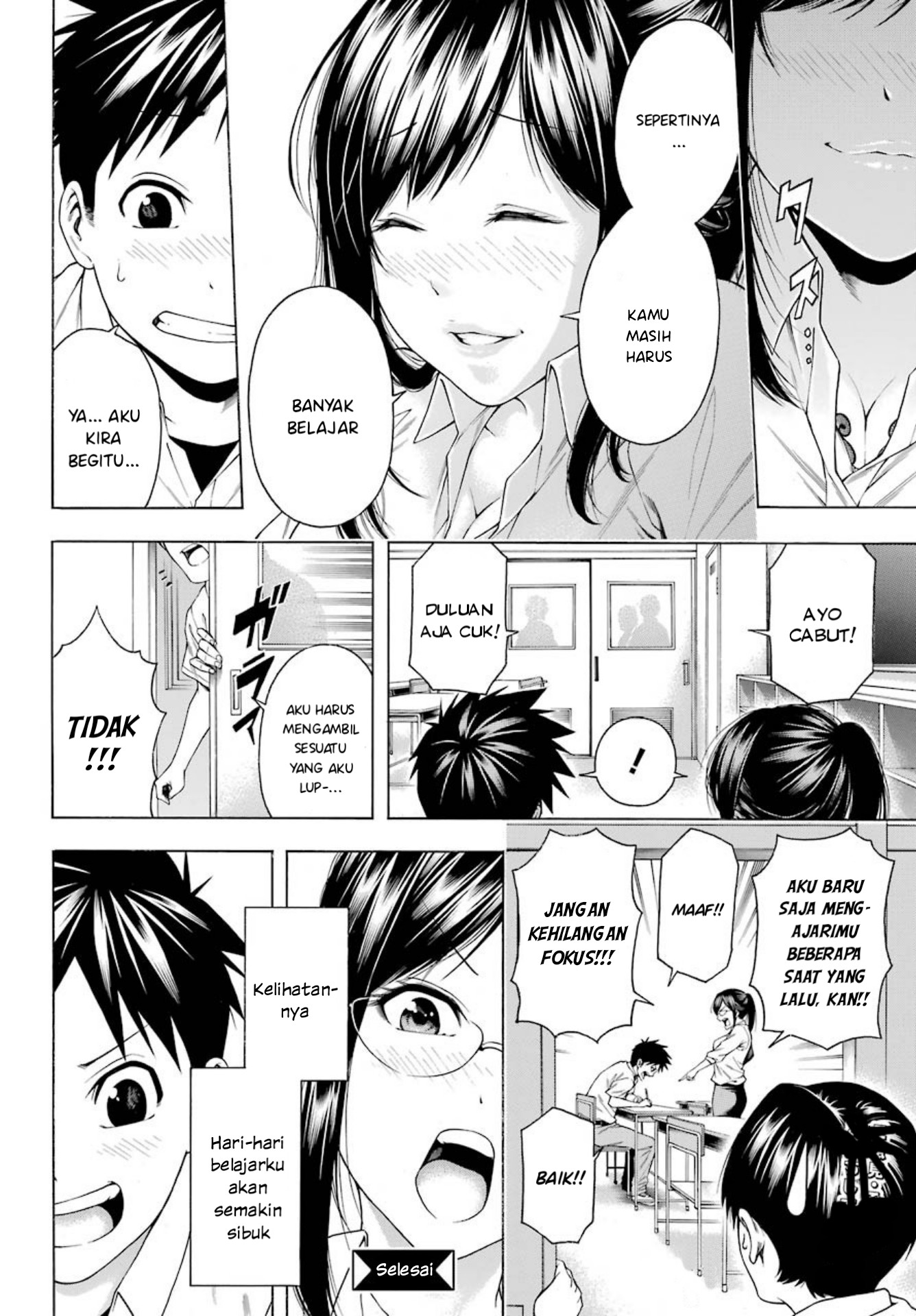 Hiiragi-sensei wa Kyoushi Shikkaku!? Chapter 2