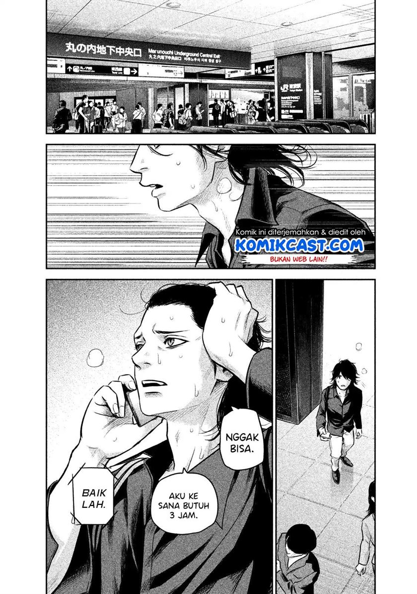 Hare Kon. Chapter 147