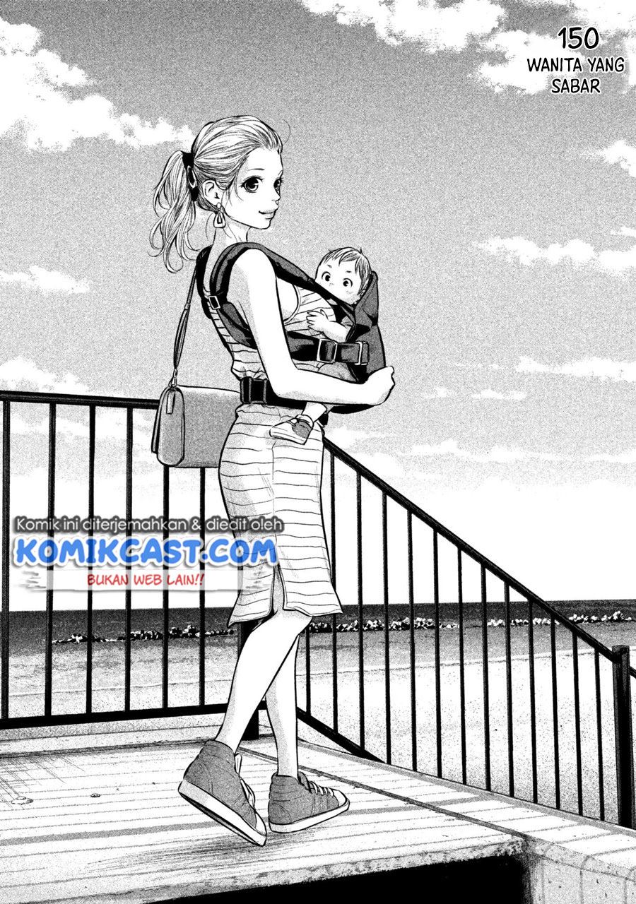 Hare Kon. Chapter 150