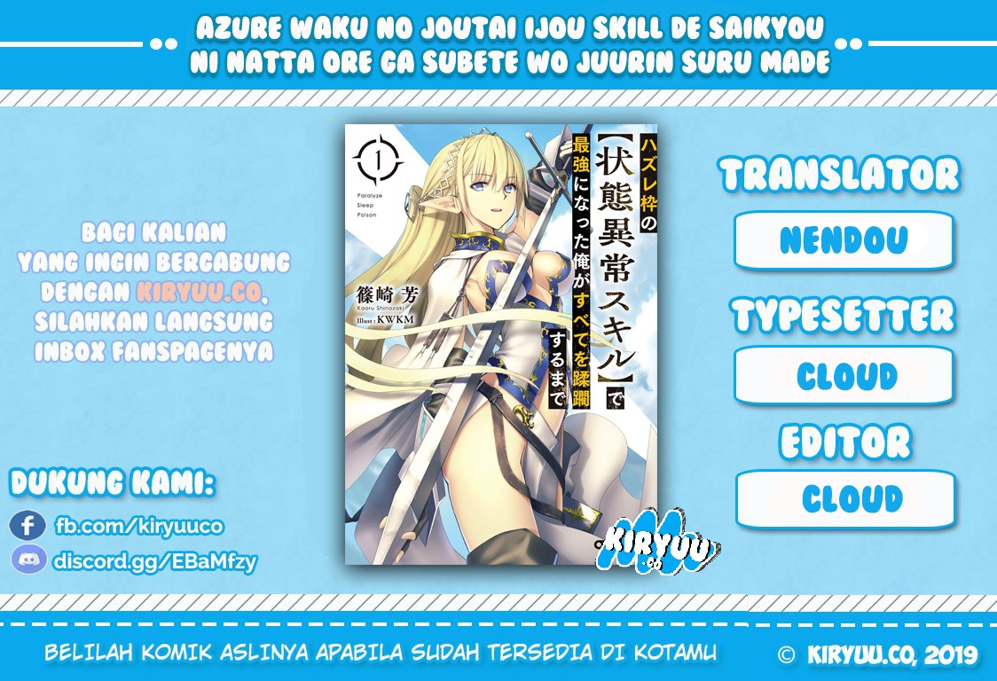 Hazure Waku no Joutai Ijou Skill de Saikyou ni Natta Ore ga Subete wo Juurin Suru made Chapter 1