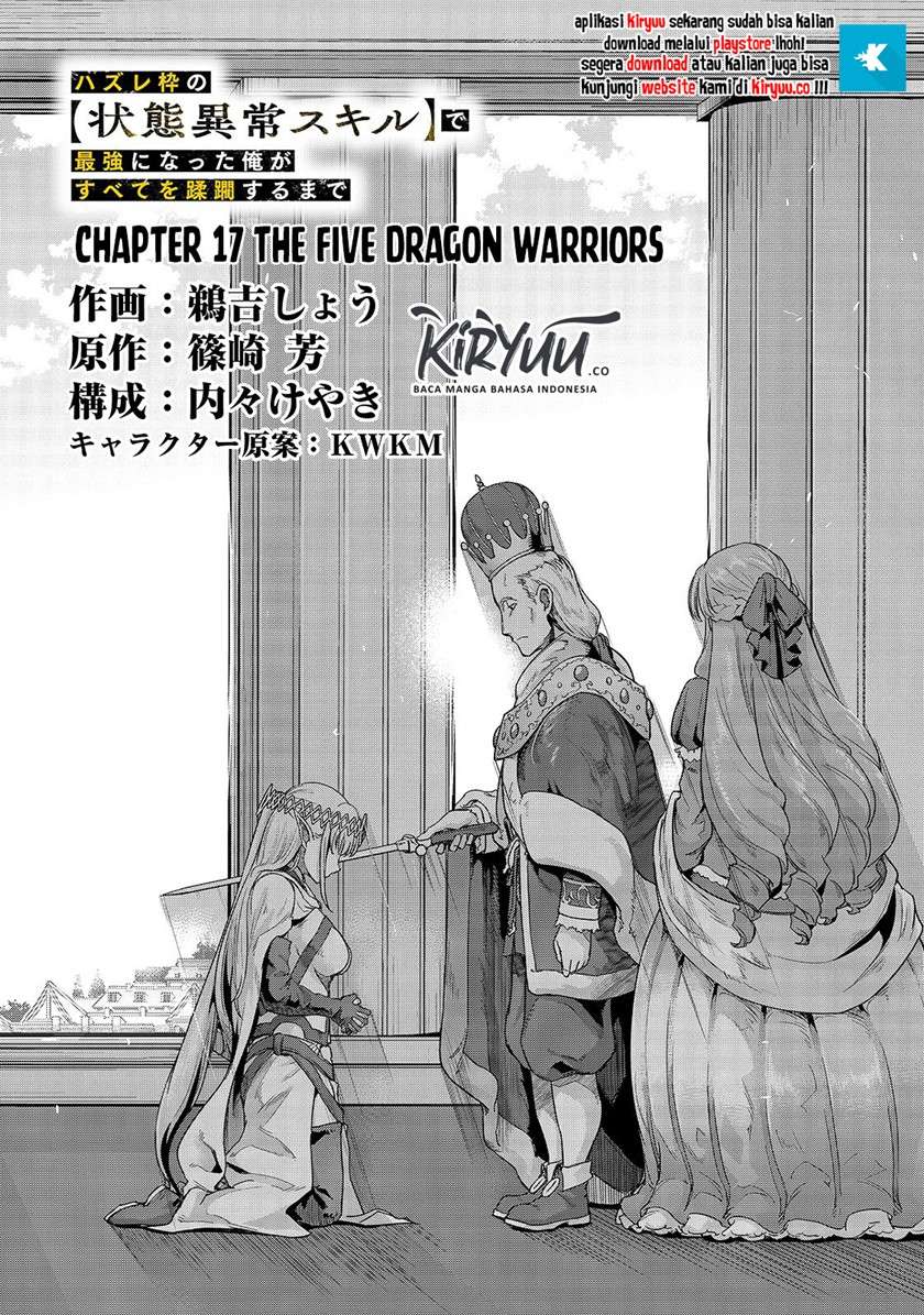 Hazure Waku no Joutai Ijou Skill de Saikyou ni Natta Ore ga Subete wo Juurin Suru made Chapter 17