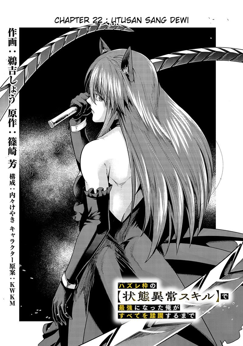 Hazure Waku no Joutai Ijou Skill de Saikyou ni Natta Ore ga Subete wo Juurin Suru made Chapter 22