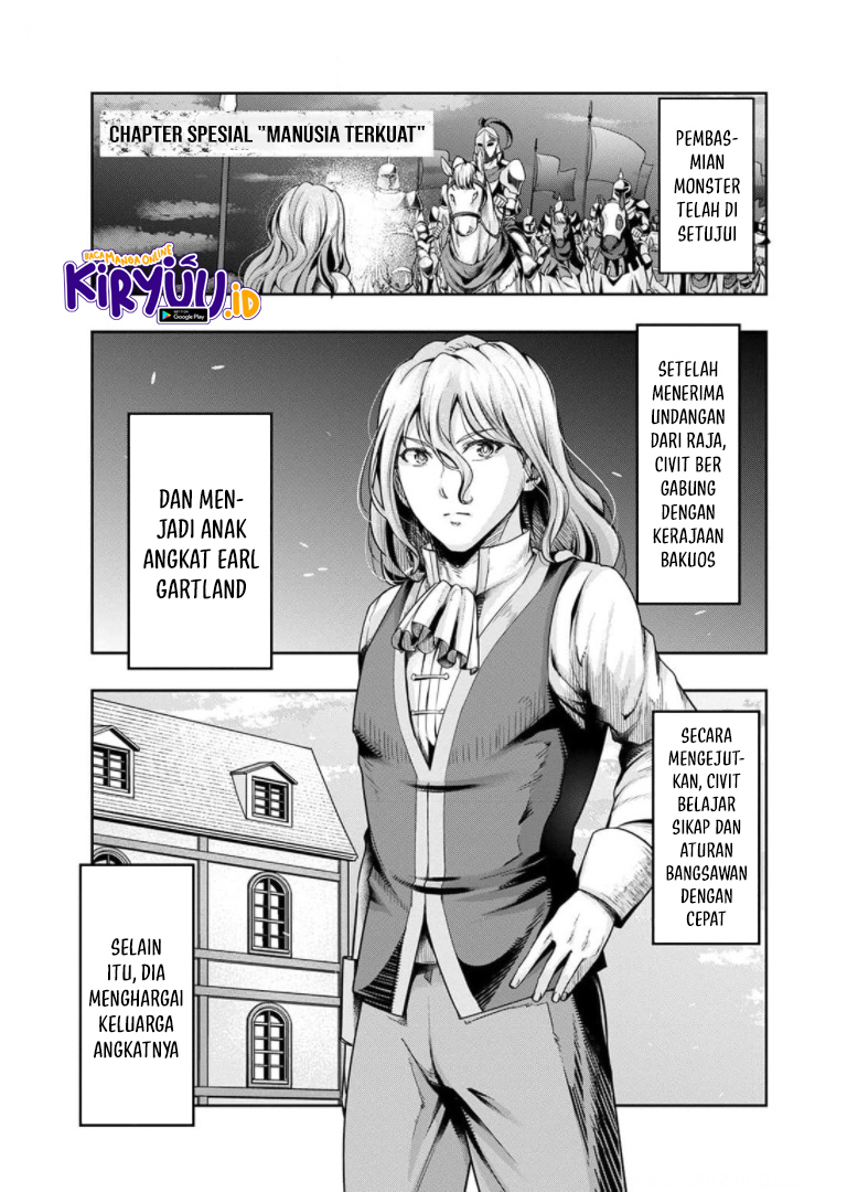 Hazure Waku no Joutai Ijou Skill de Saikyou ni Natta Ore ga Subete wo Juurin Suru made Chapter 29.5