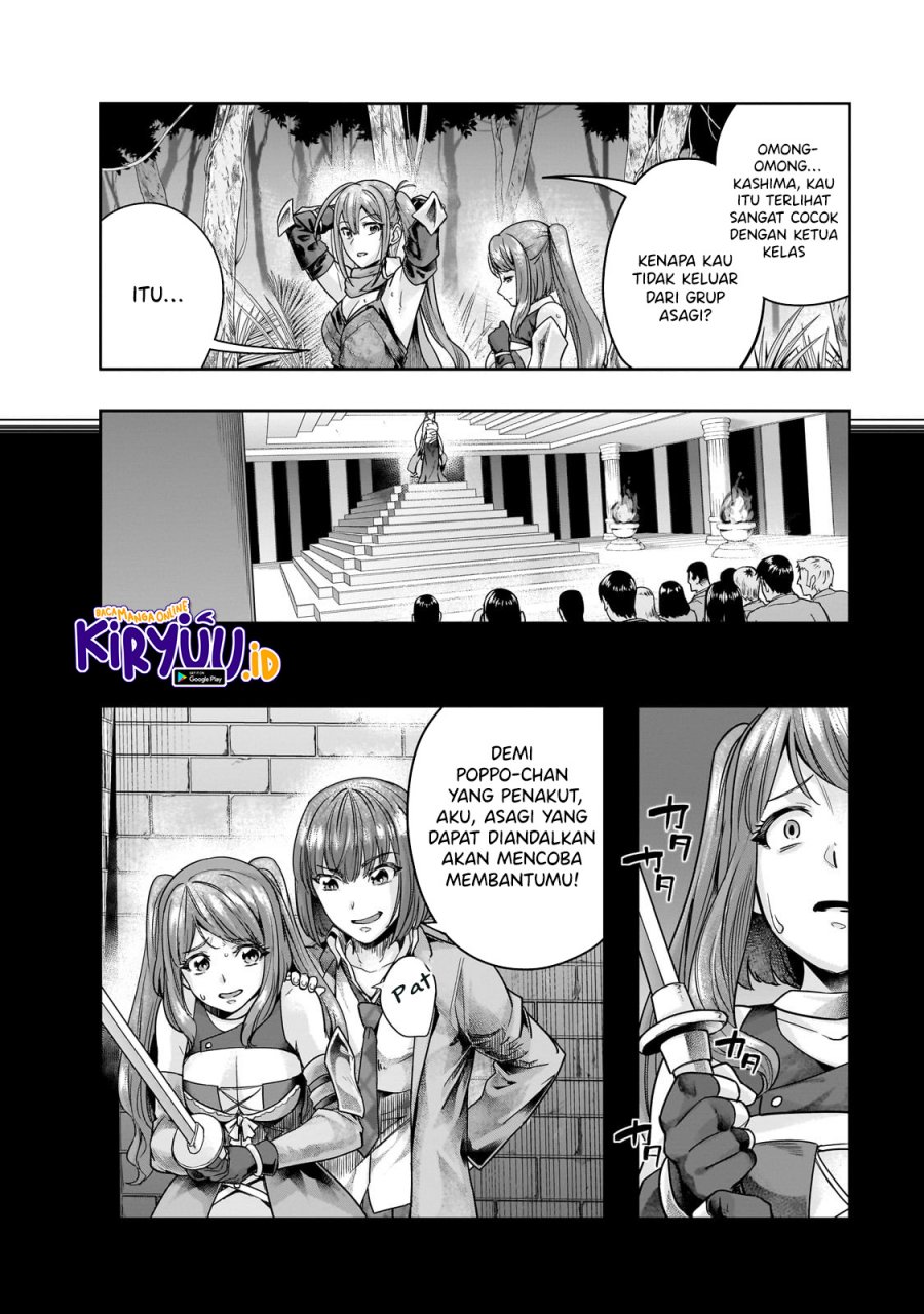 Hazure Waku no Joutai Ijou Skill de Saikyou ni Natta Ore ga Subete wo Juurin Suru made Chapter 44