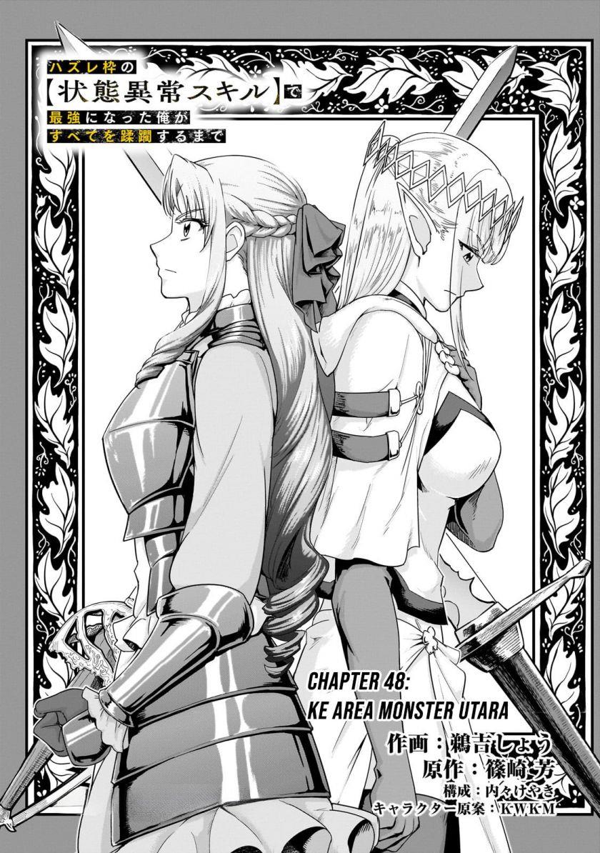 Hazure Waku no Joutai Ijou Skill de Saikyou ni Natta Ore ga Subete wo Juurin Suru made Chapter 48