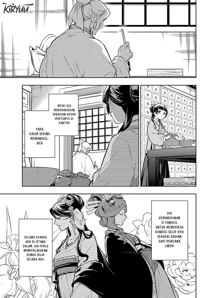 Kusuriya no Hitorigoto Chapter 71