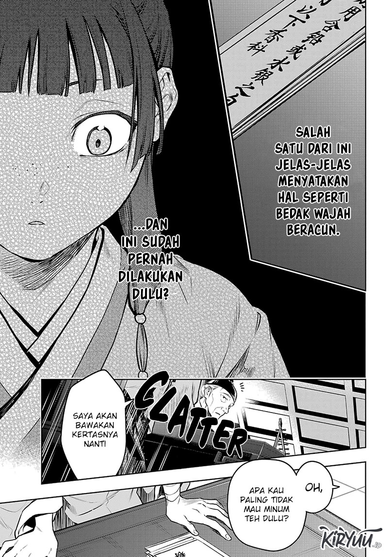 Kusuriya no Hitorigoto Chapter 71