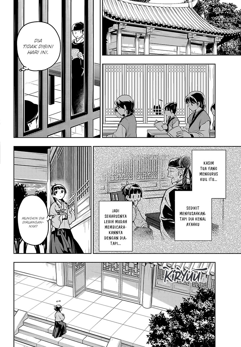 Kusuriya no Hitorigoto Chapter 71