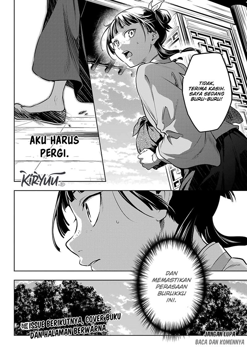 Kusuriya no Hitorigoto Chapter 71