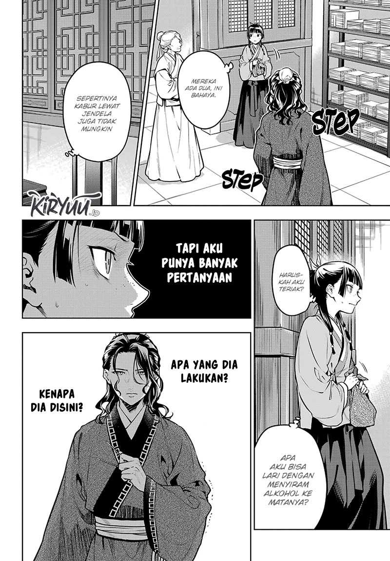 Kusuriya no Hitorigoto Chapter 72