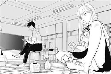 Hanninmae no Koibito Chapter 14