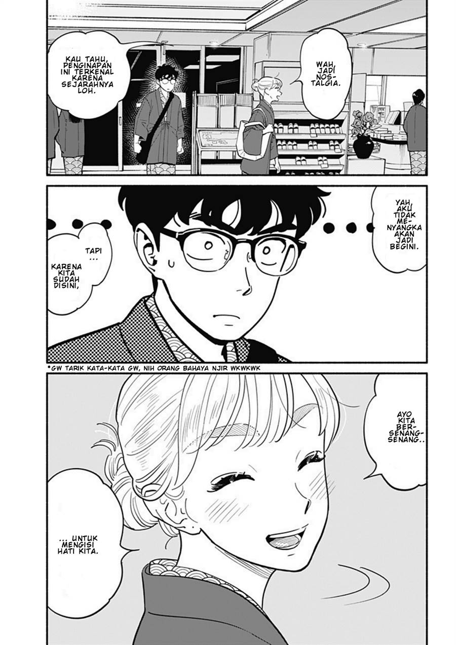 Hanninmae no Koibito Chapter 18