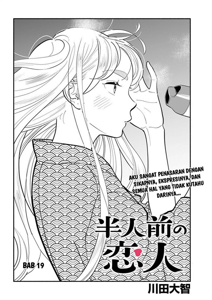 Hanninmae no Koibito Chapter 19