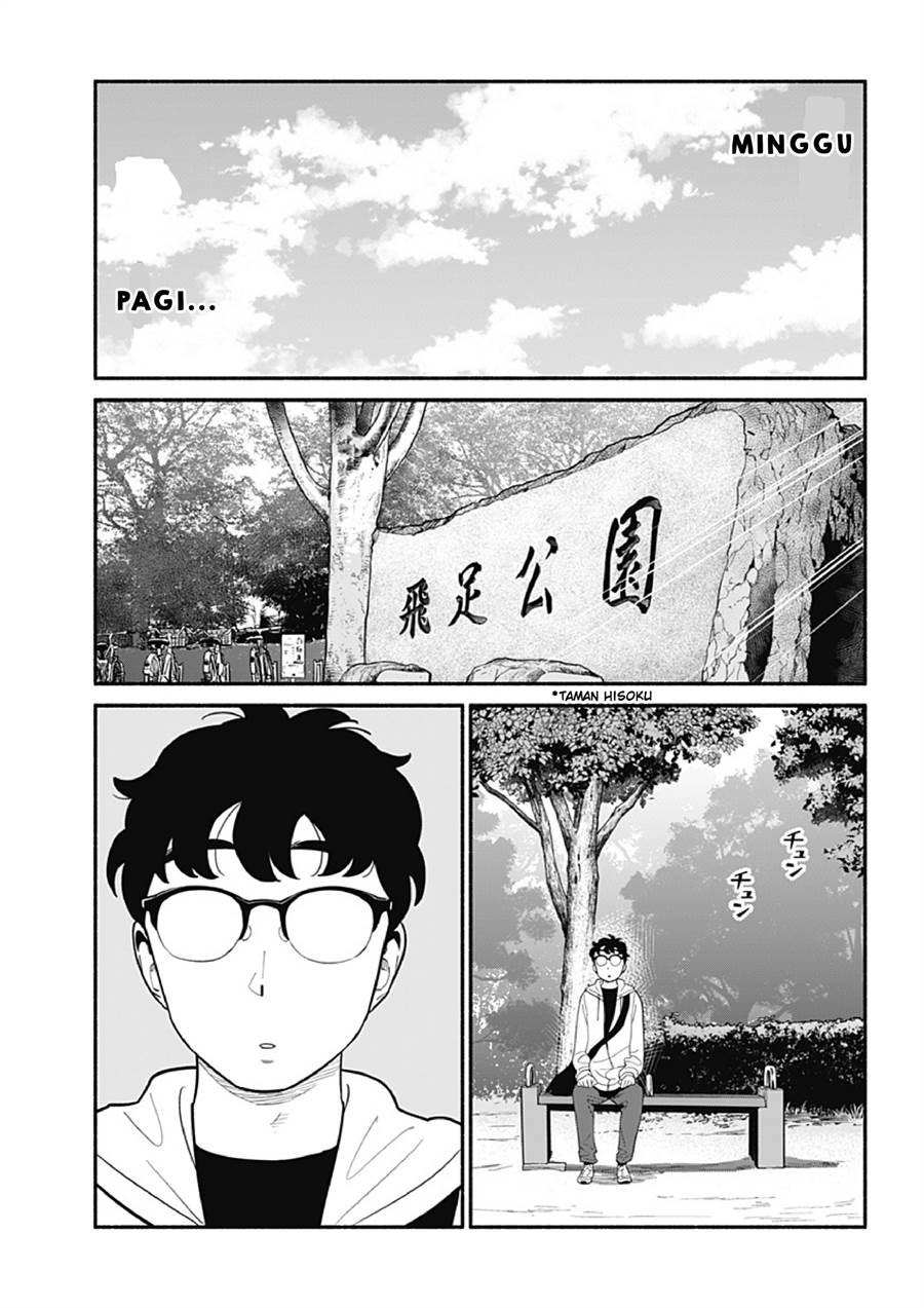 Hanninmae no Koibito Chapter 22