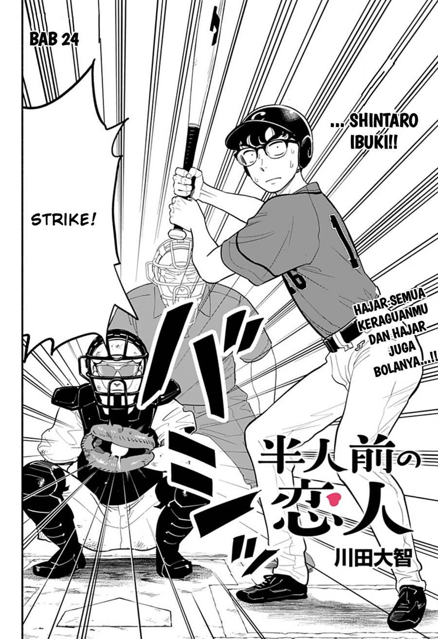 Hanninmae no Koibito Chapter 24