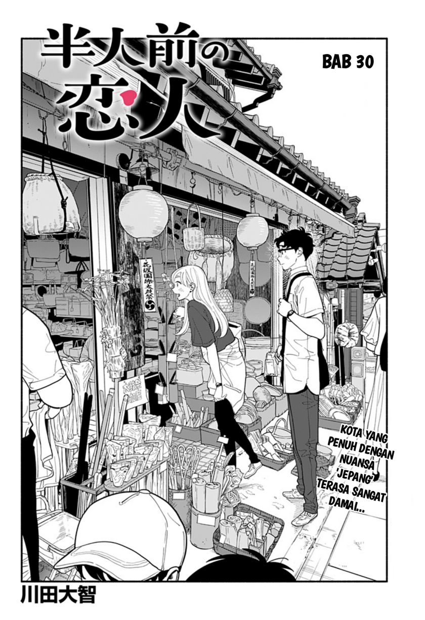 Hanninmae no Koibito Chapter 30